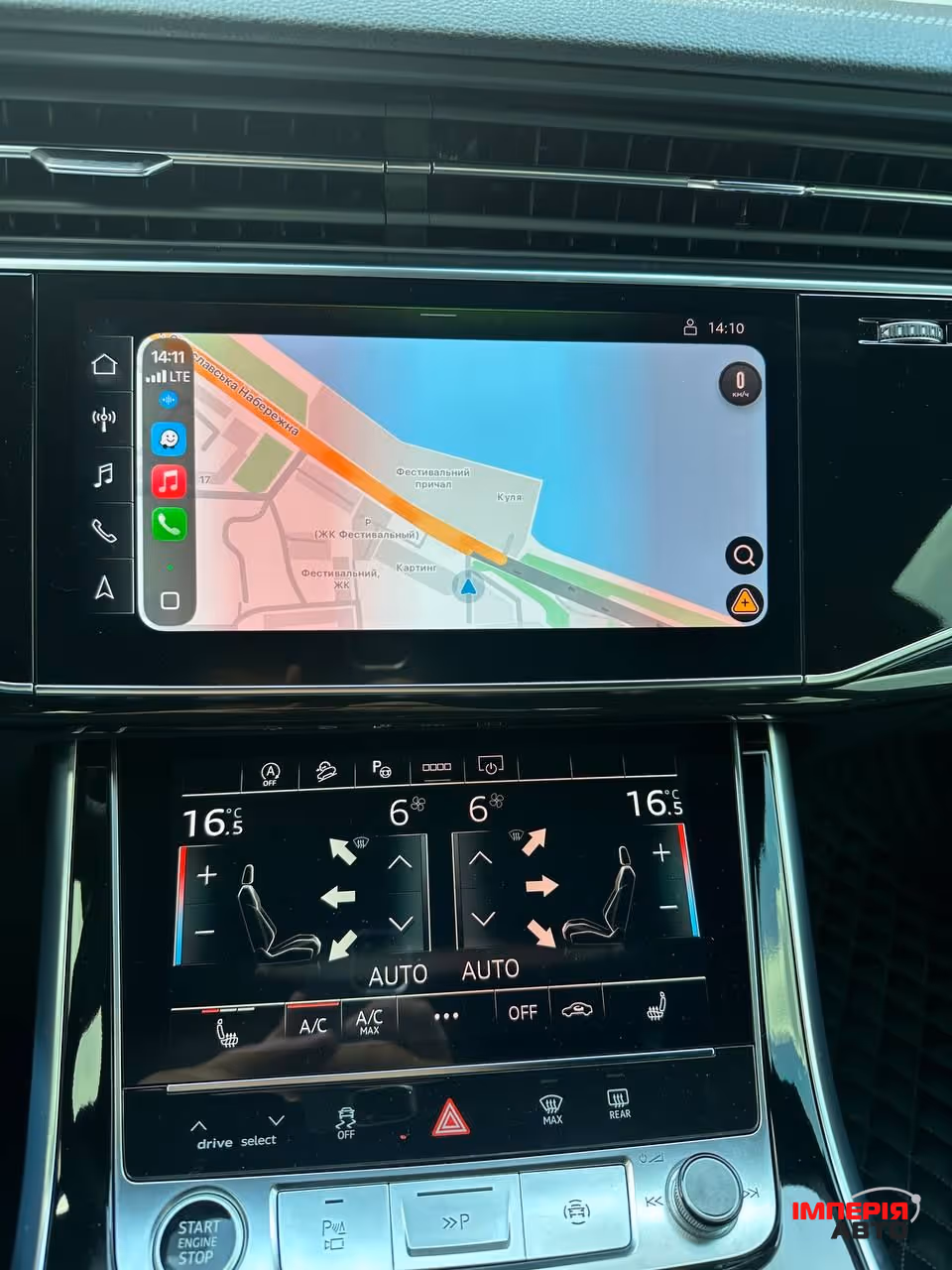 Audi Q8 - фото 41