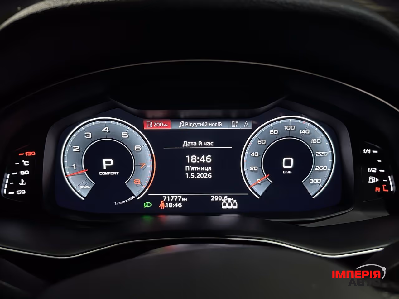Audi Q8 - фото 66