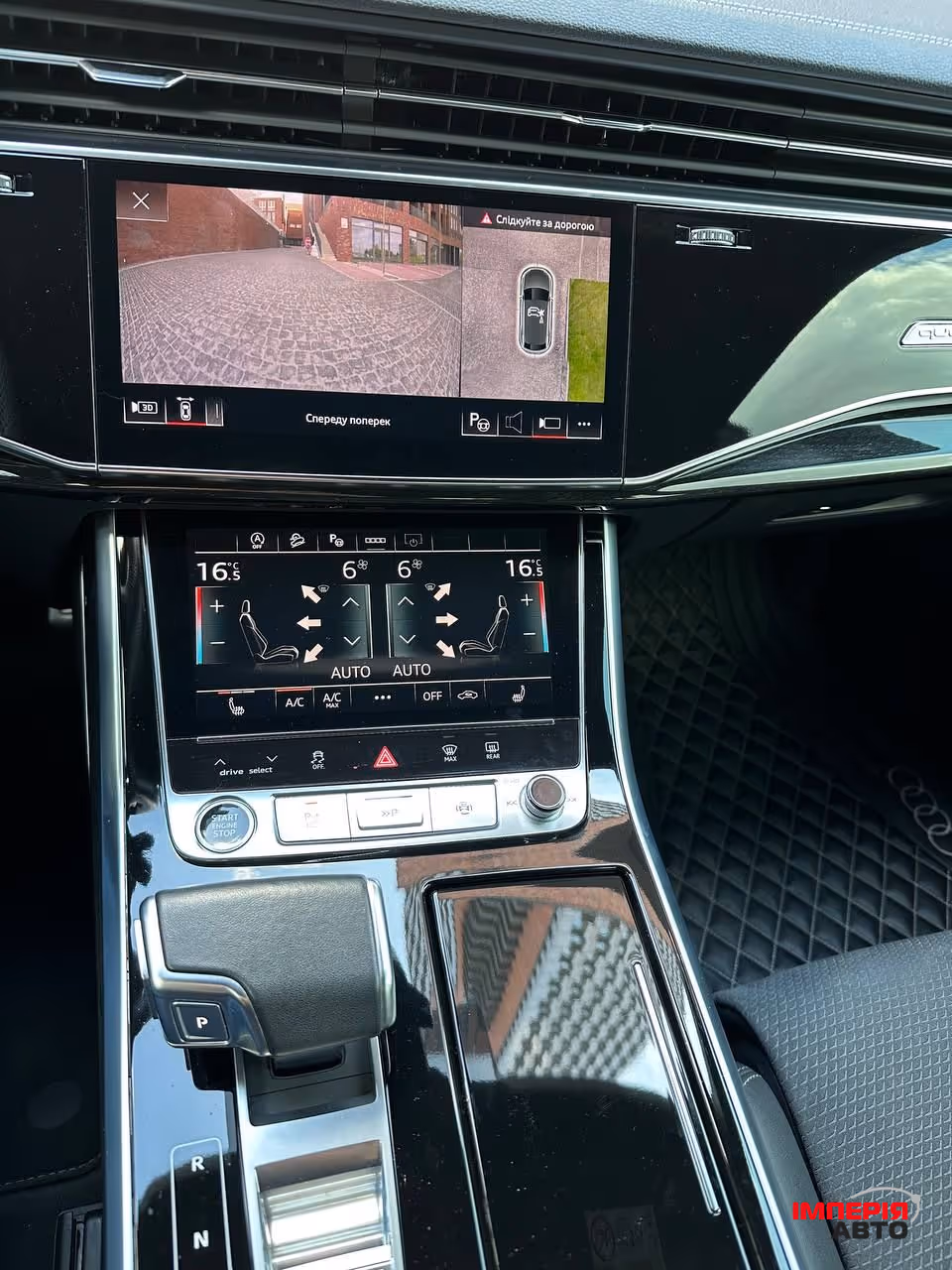 Audi Q8 - фото 22