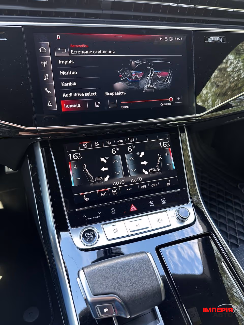 Audi Q8 - фото 48
