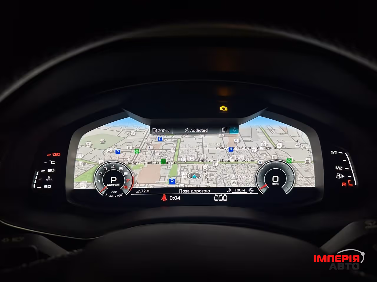 Audi Q8 - фото 62