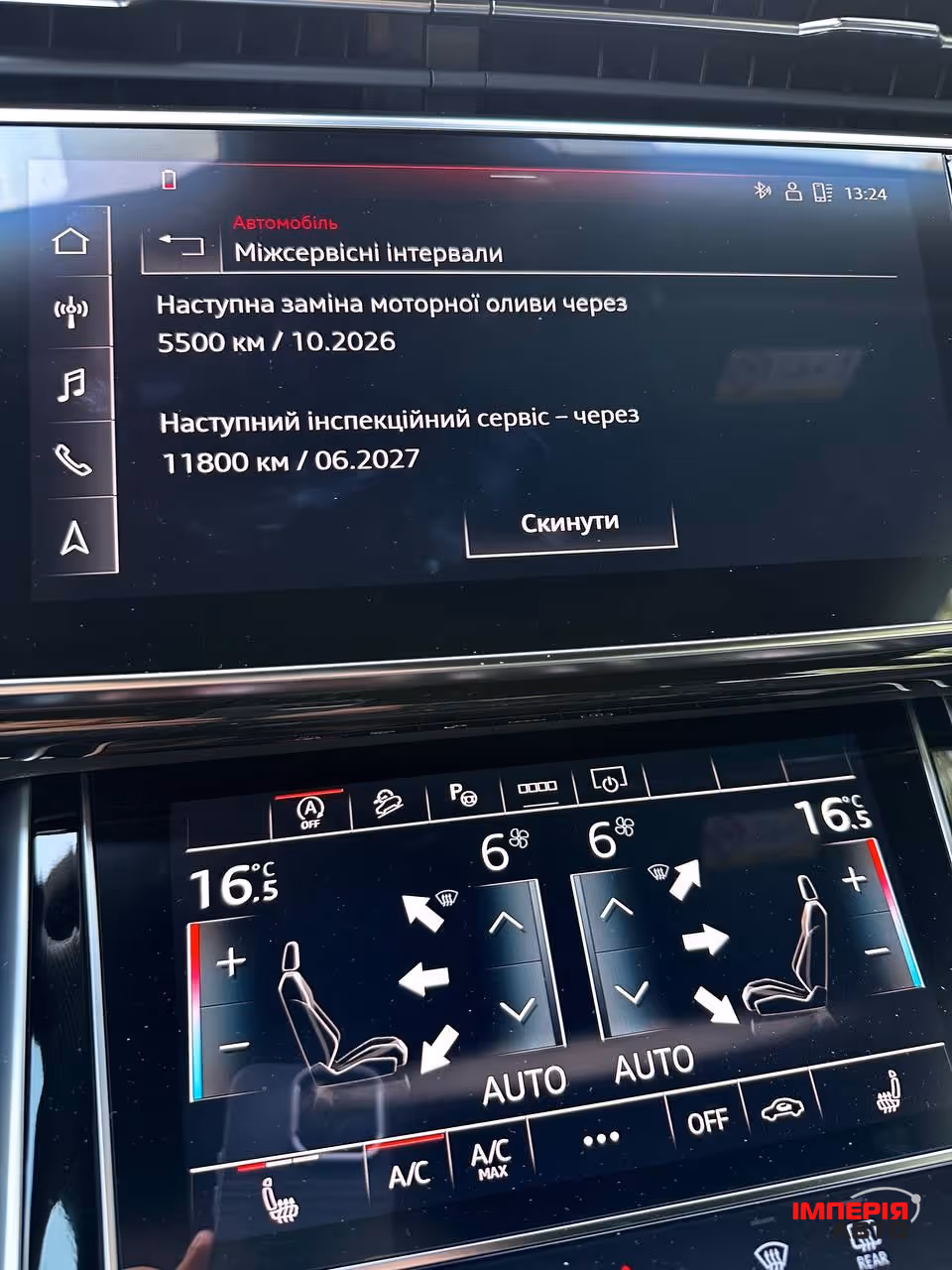 Audi Q8 - фото 27