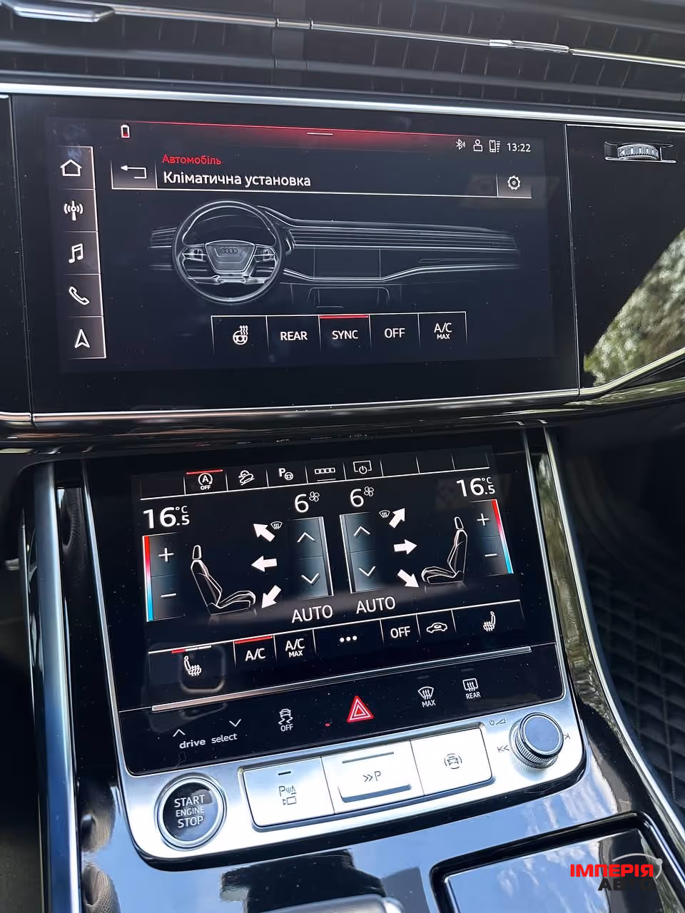 Audi Q8 - фото 30