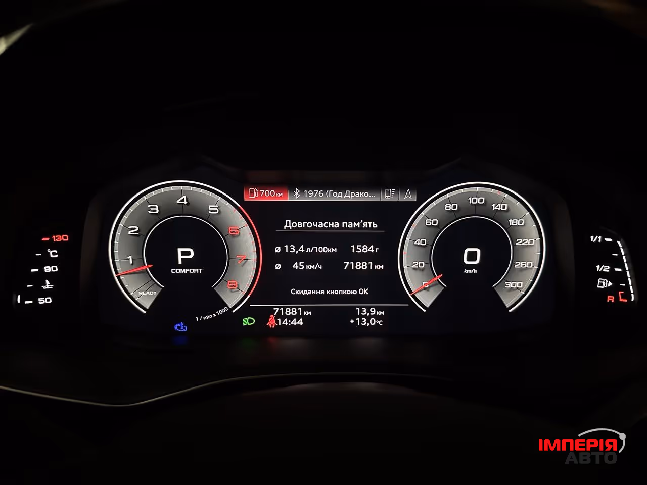 Audi Q8 - фото 70