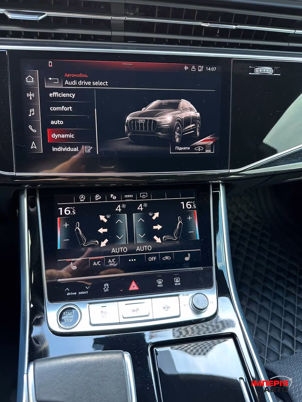 Audi Q8 - фото 24