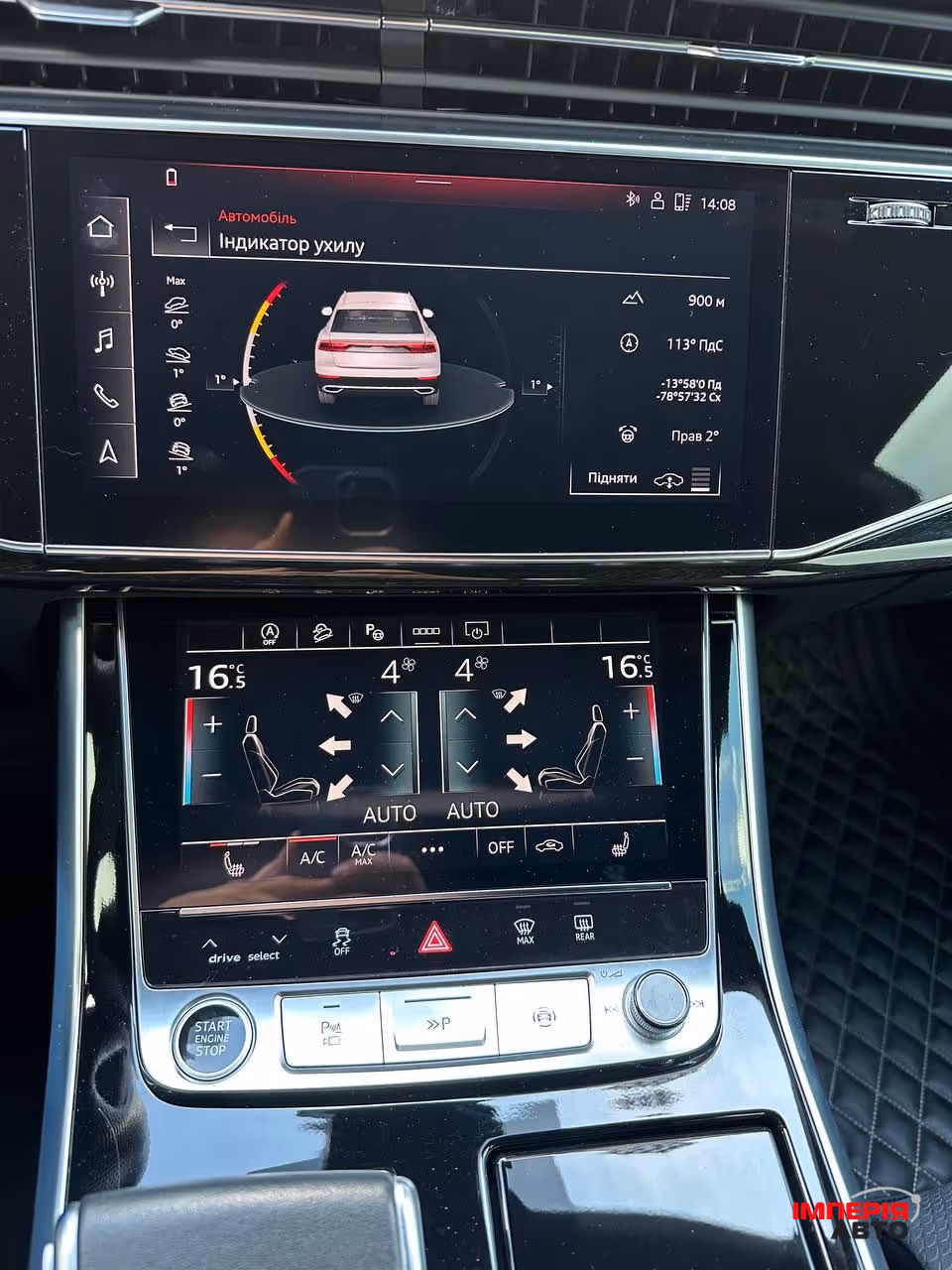 Audi Q8 - фото 25