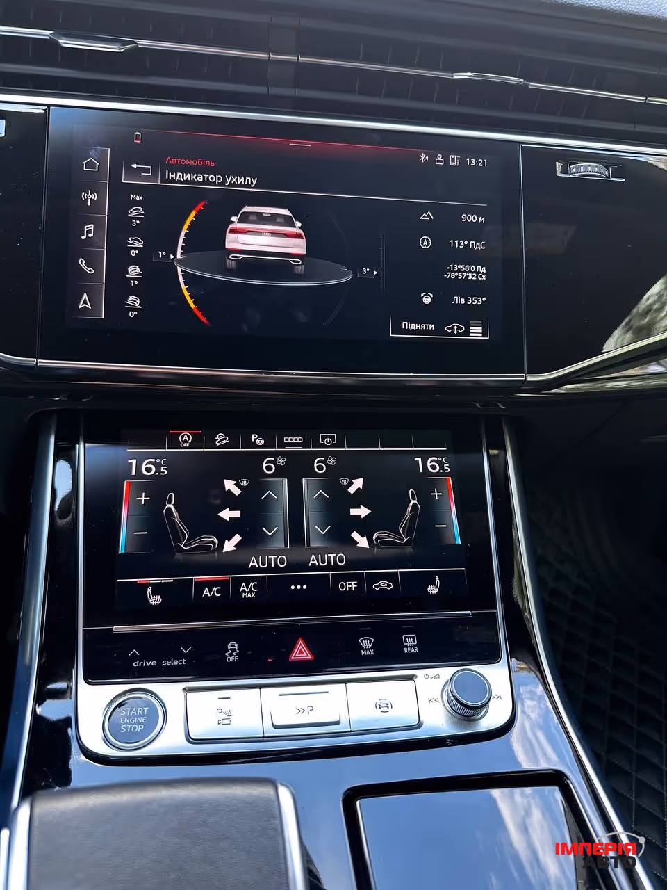 Audi Q8 - фото 32