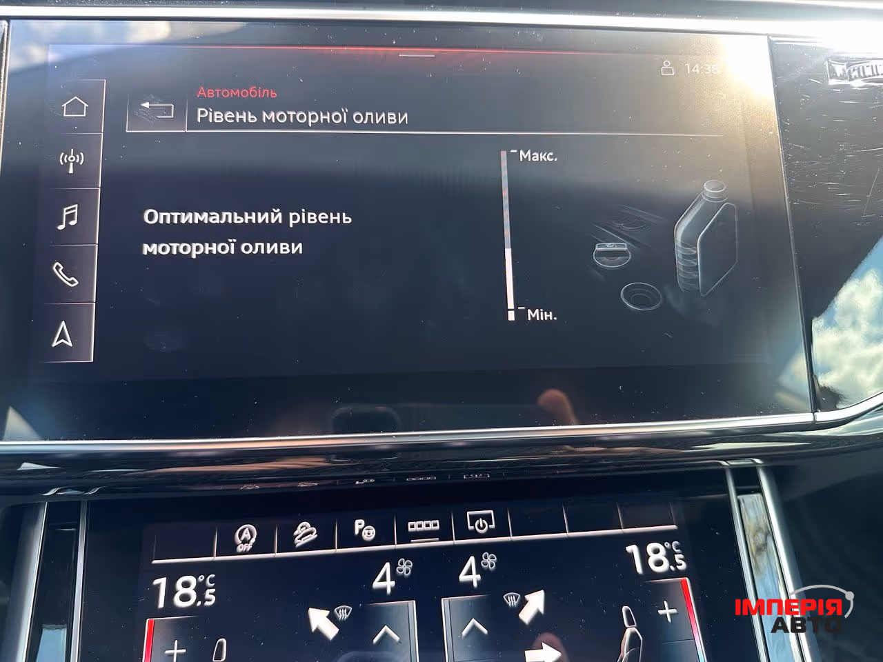 Audi Q8 - фото 65