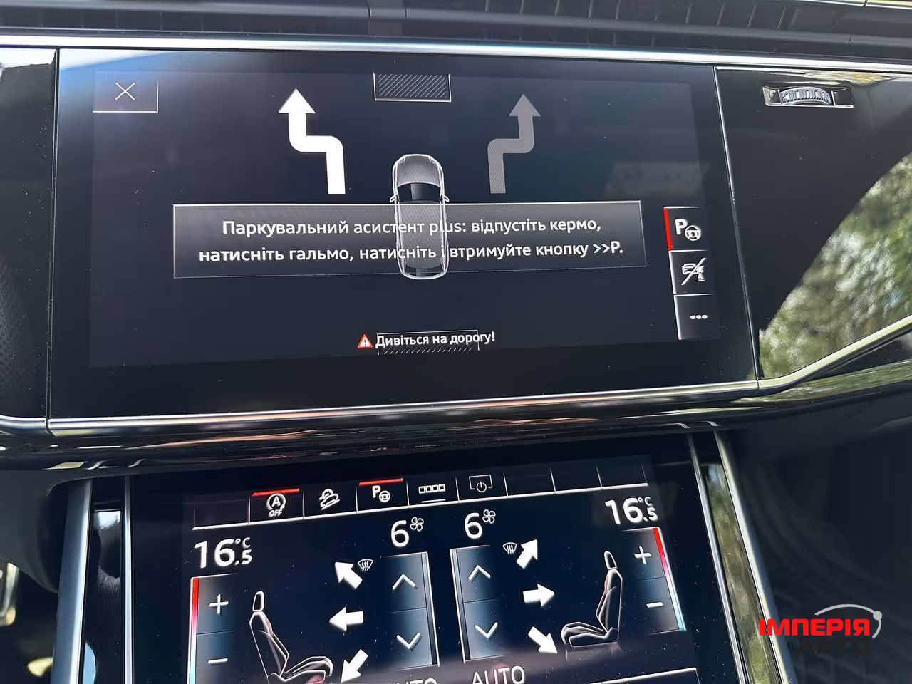 Audi Q8 - фото 26