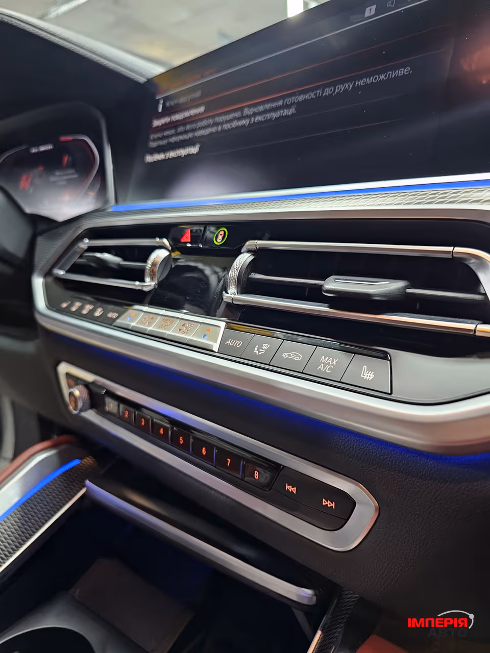 BMW X6 - фото 9
