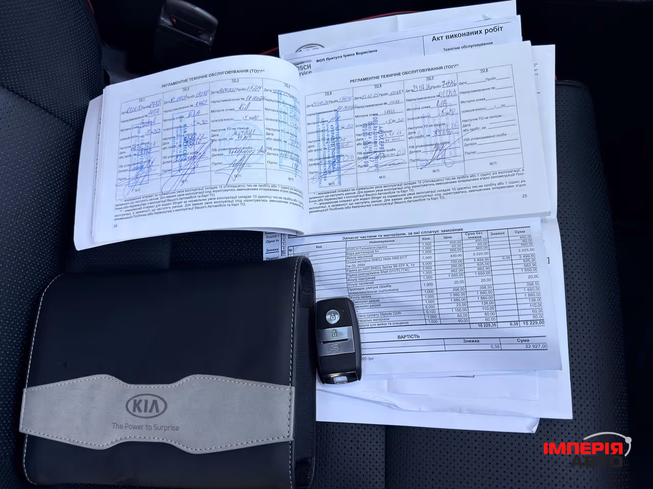 Kia Sportage - фото 56