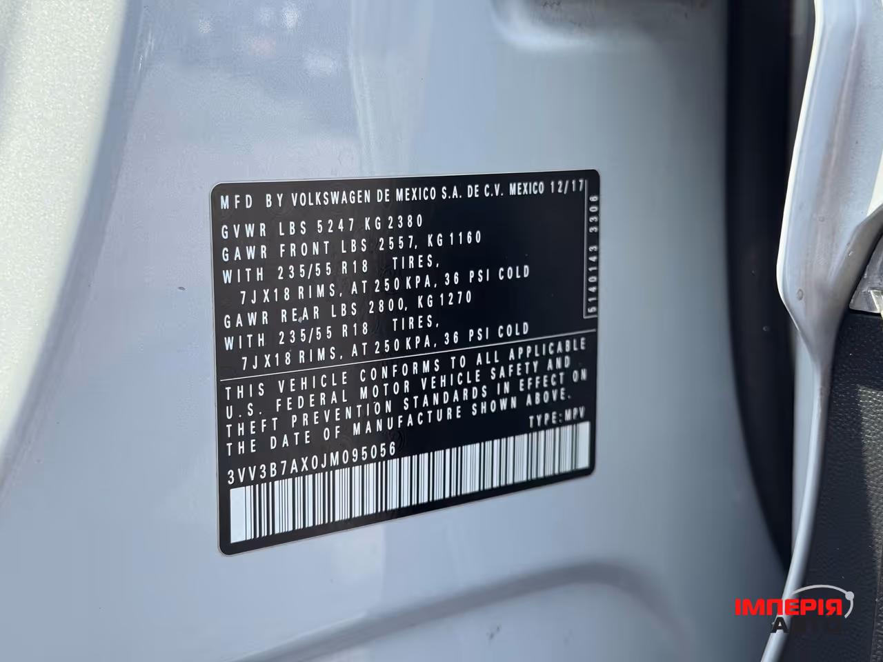 Volkswagen Tiguan - фото 33