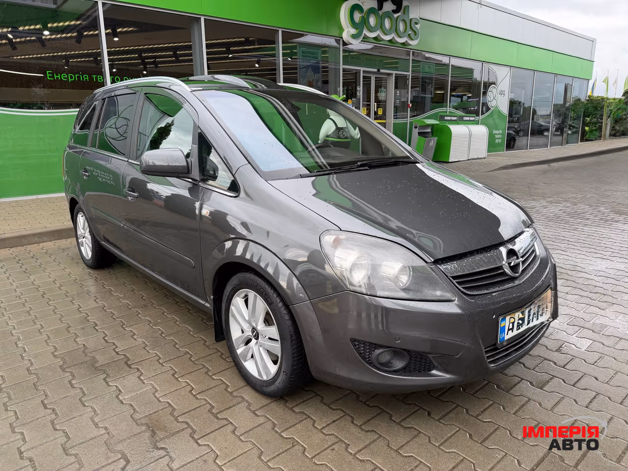 Opel Zafira - фото 26