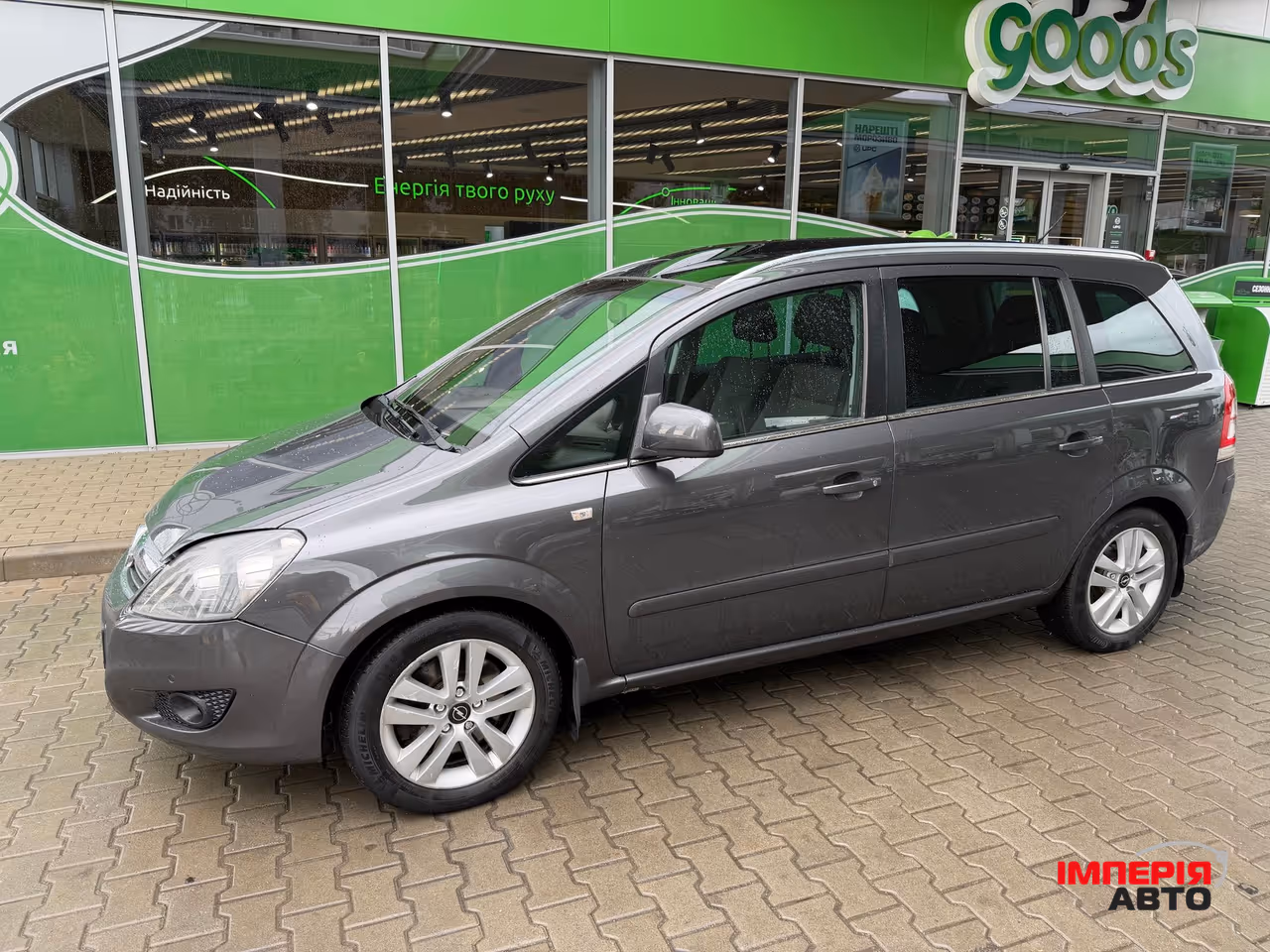 Opel Zafira - фото 31