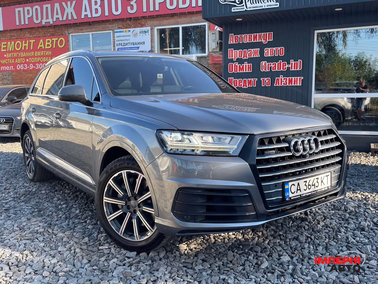 Audi Q7 - фото 1