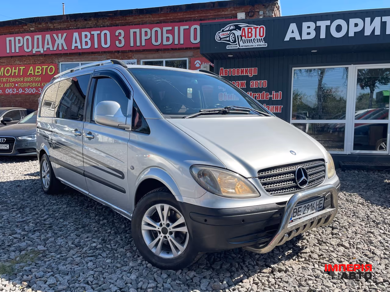 Mercedes-Benz Vito - фото 1