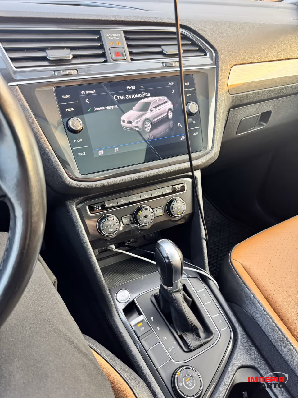 Volkswagen Tiguan - фото 37