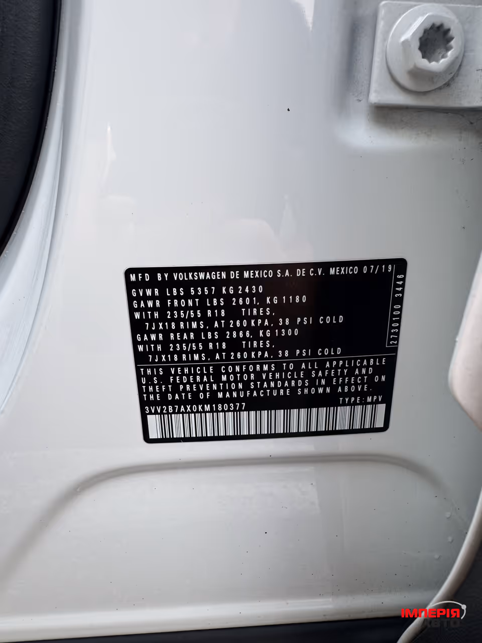 Volkswagen Tiguan - фото 13