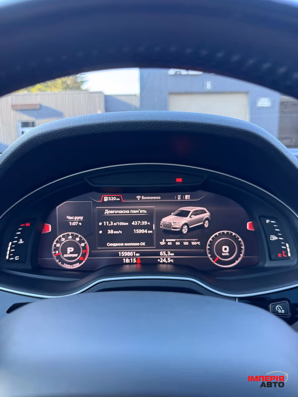 Audi Q7 - фото 29