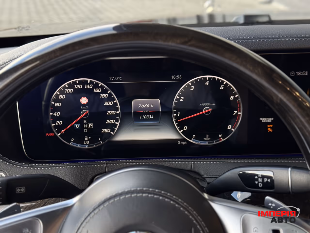 Mercedes-Benz S-Класс - фото 31