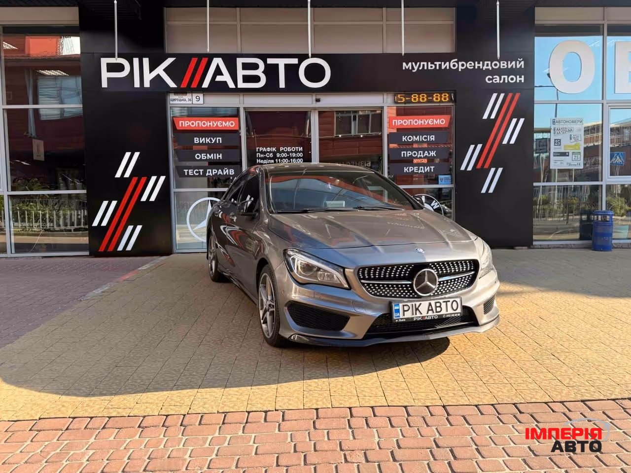 Mercedes-Benz CLA - фото 1