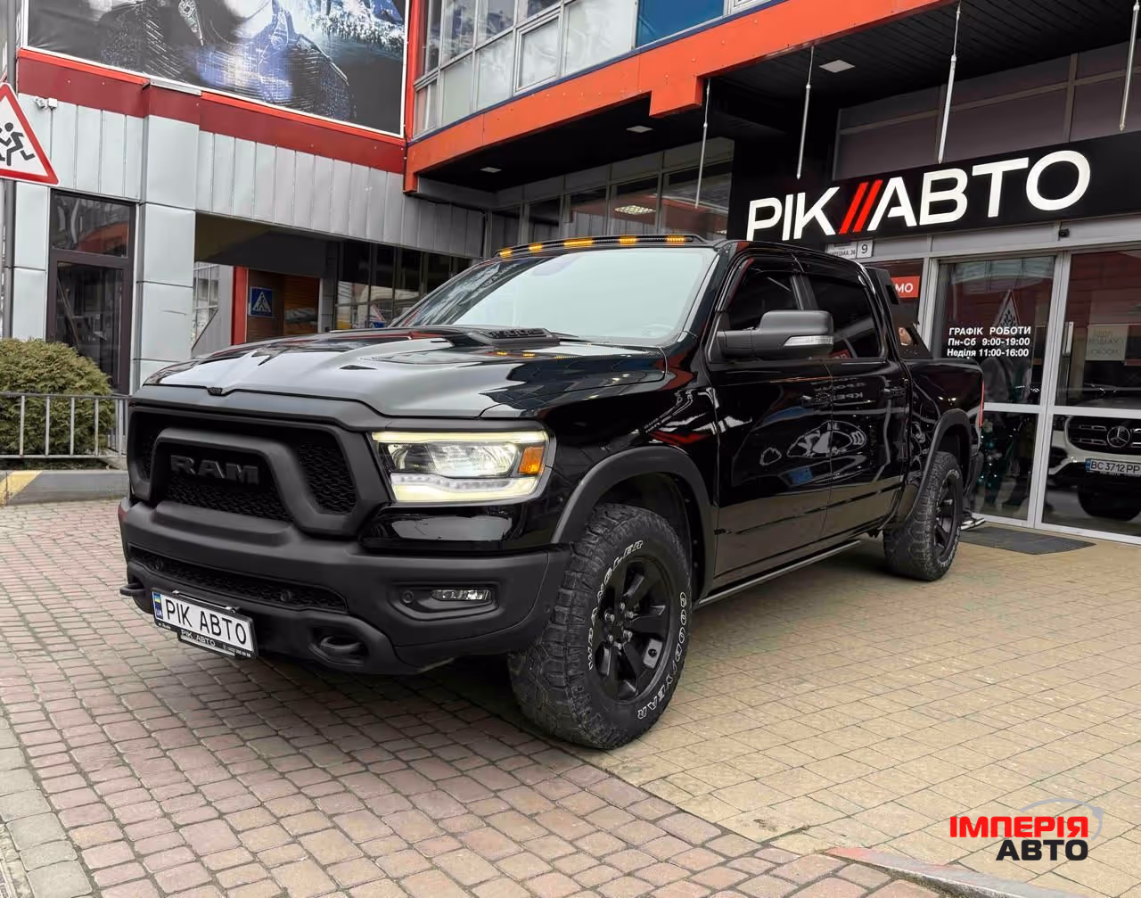 Ram 1500 - фото 2