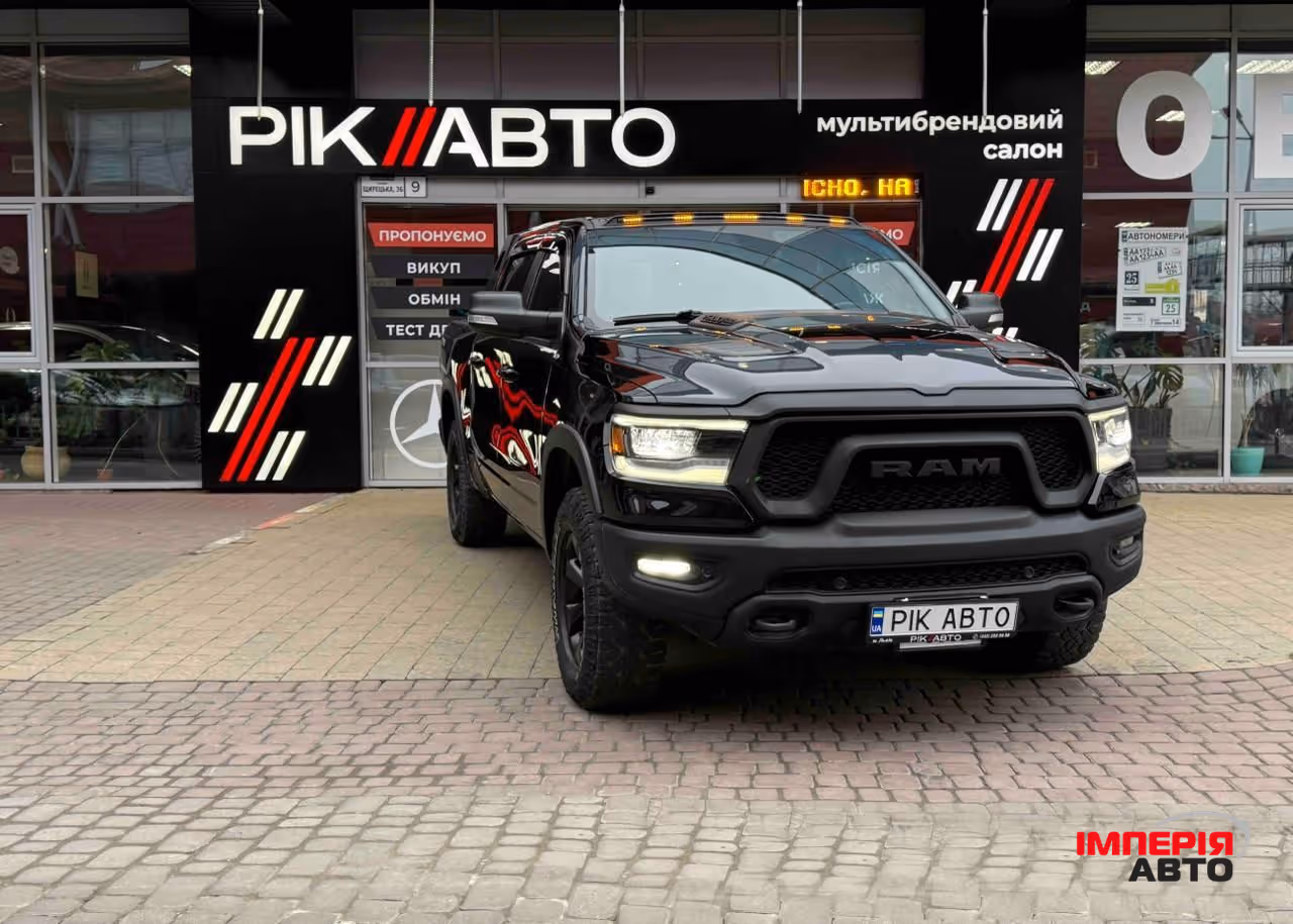 Ram 1500 - фото 1