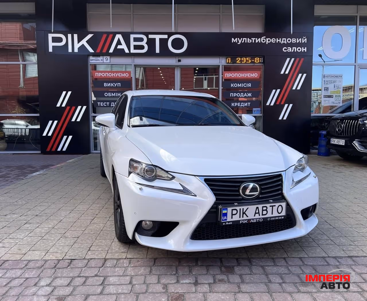 Lexus IS - фото 1