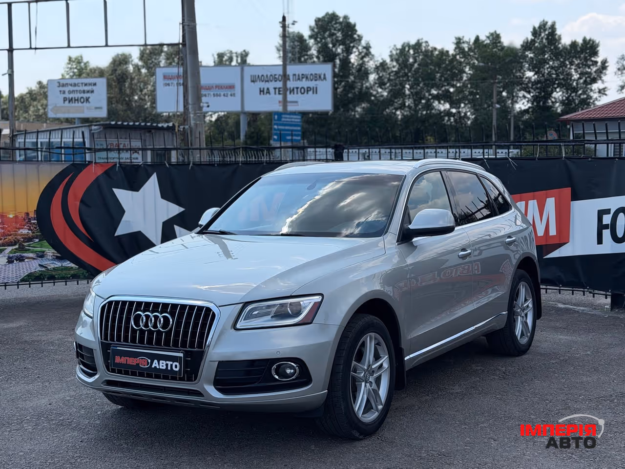 Audi Q5 - фото 1