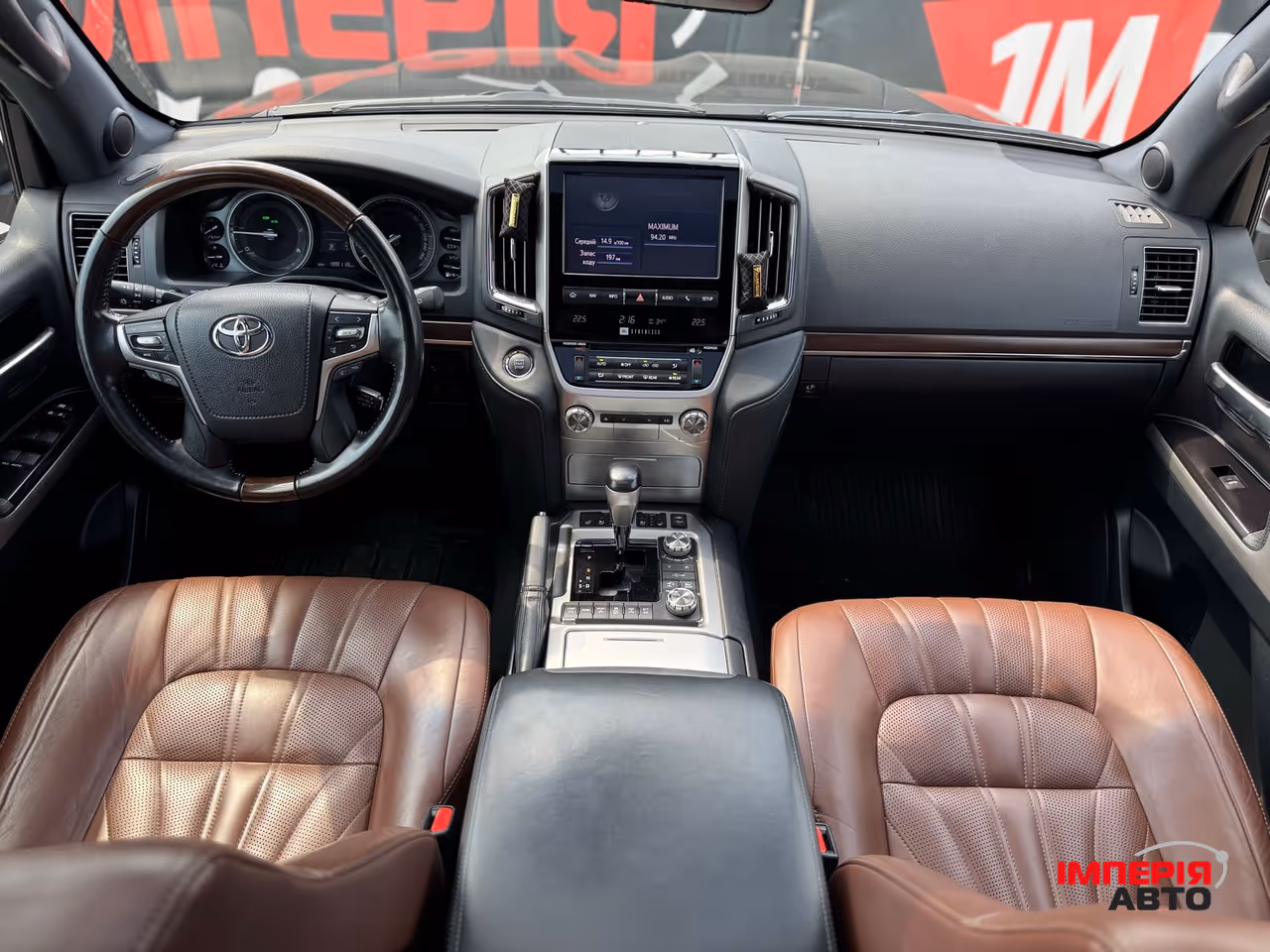 Toyota Land Cruiser - фото 9