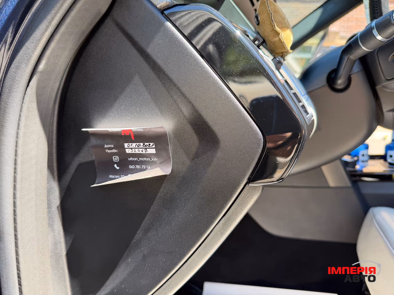 Land Rover Discovery - фото 38