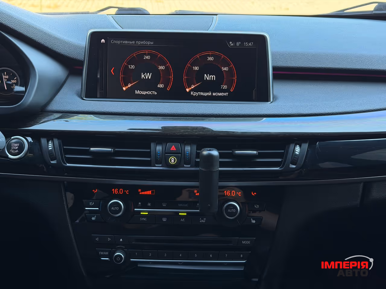 BMW X5 - фото 18