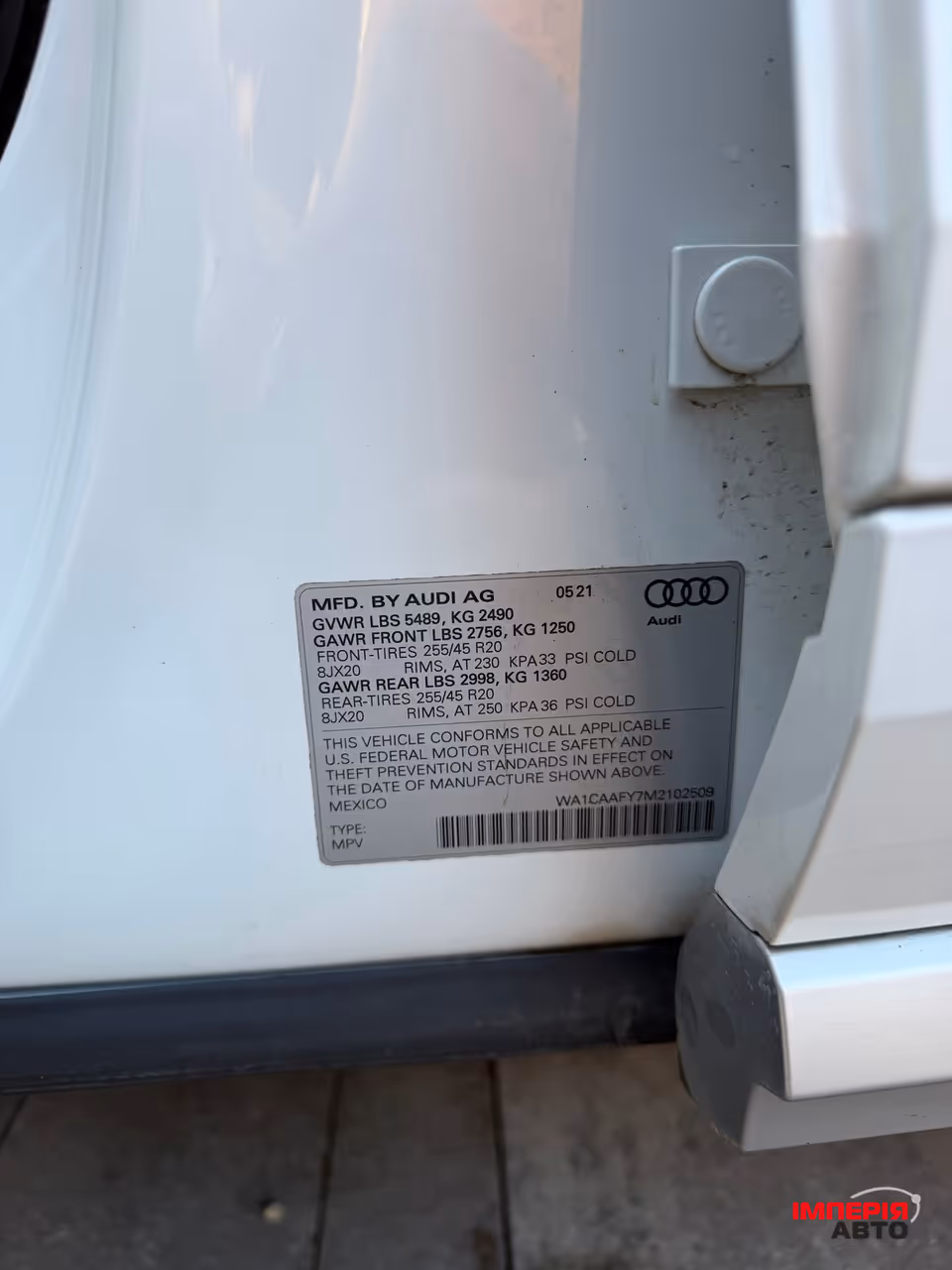 Audi Q5 - фото 25