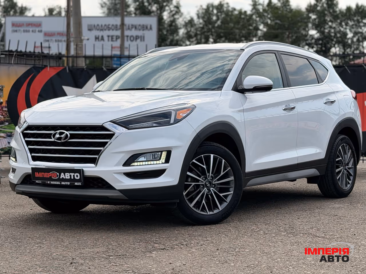 Hyundai Tucson - фото 1