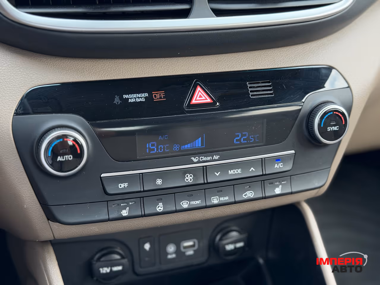 Hyundai Tucson - фото 14