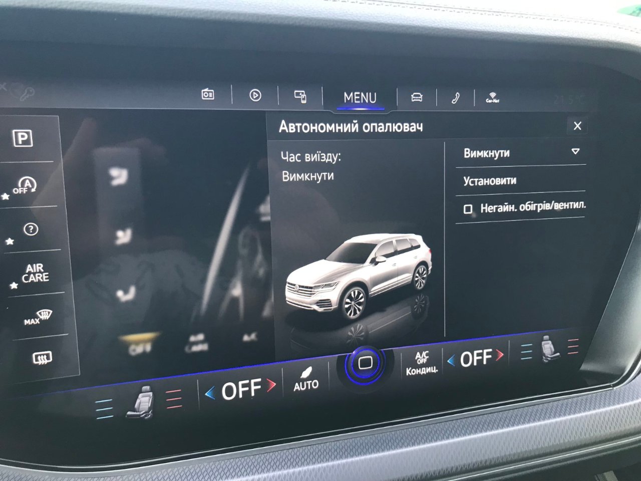 Volkswagen Touareg - фото 71