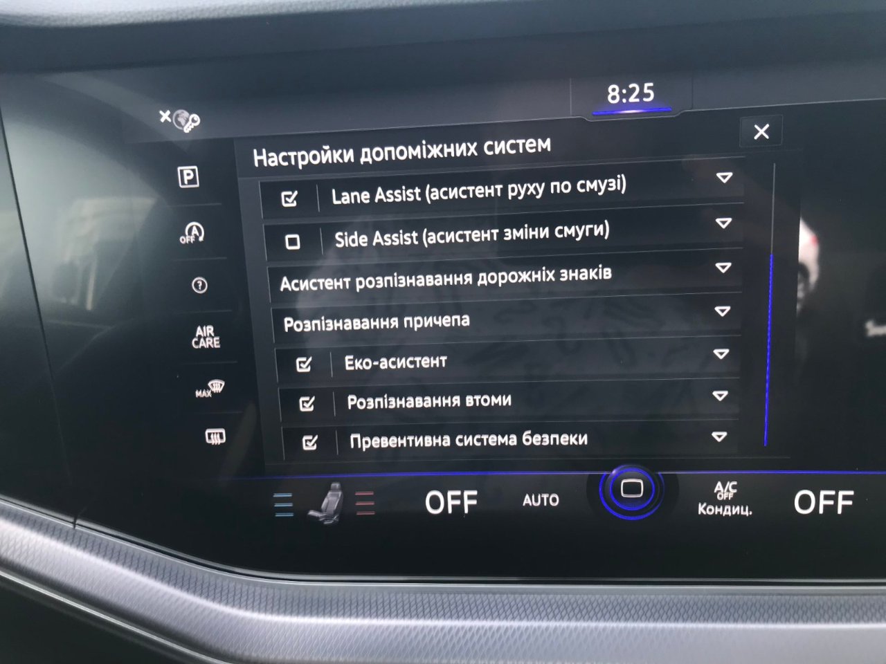 Volkswagen Touareg - фото 34