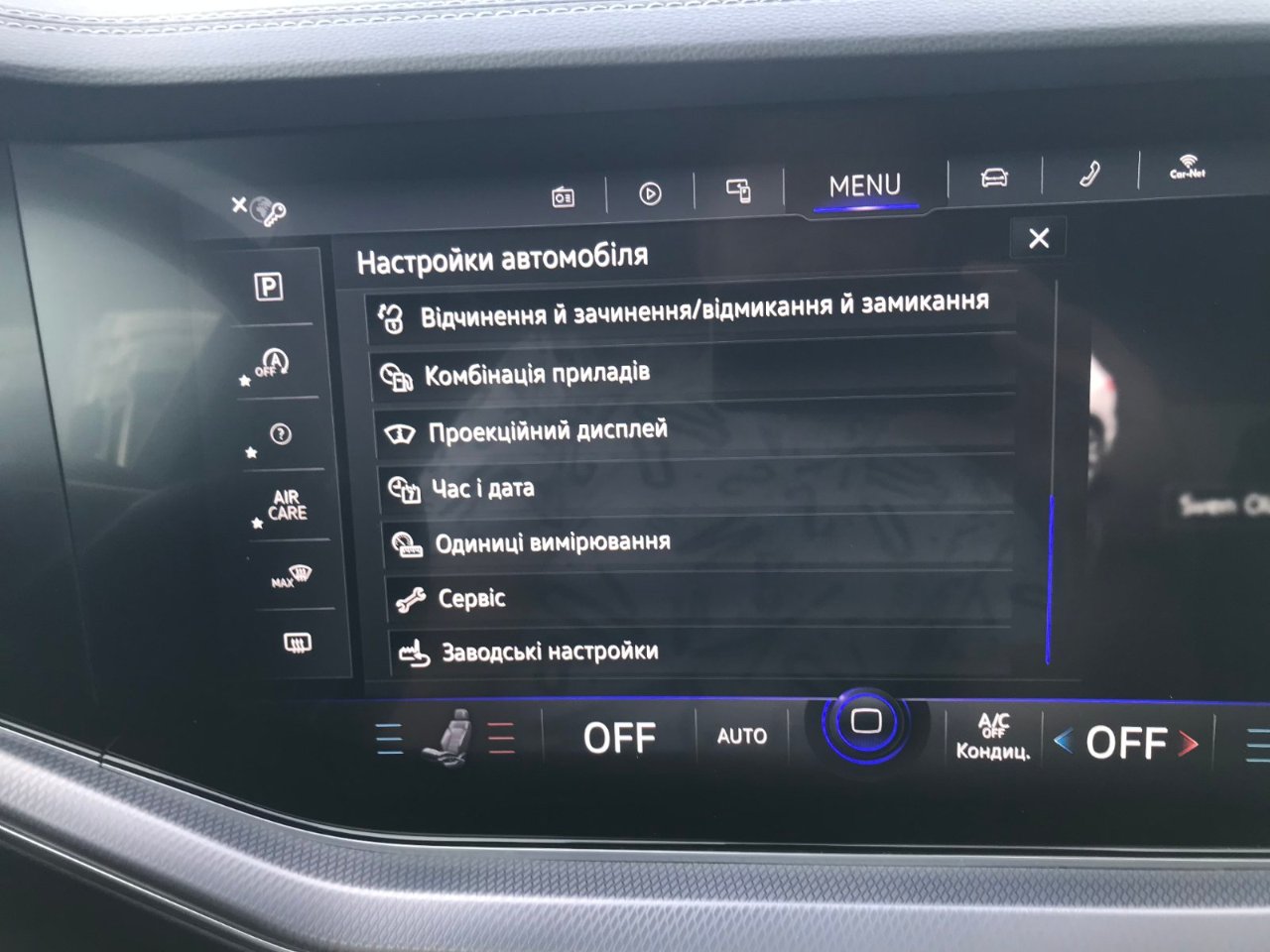 Volkswagen Touareg - фото 11