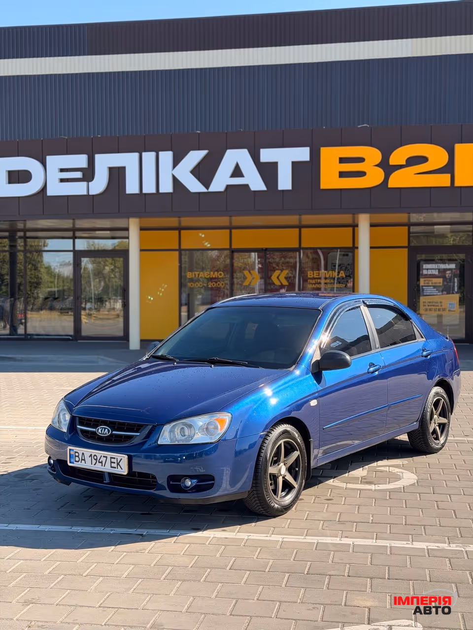 Kia Cerato - фото 1