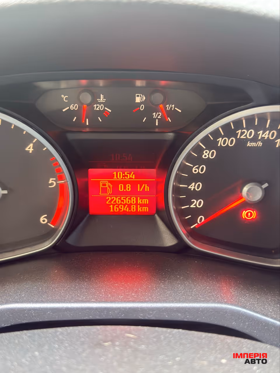 Ford Mondeo - фото 12