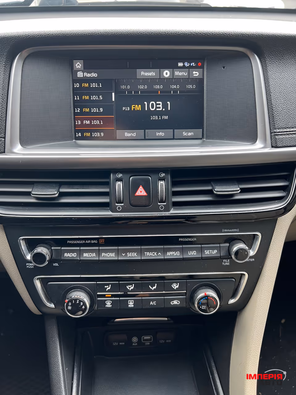 Kia Optima - фото 13