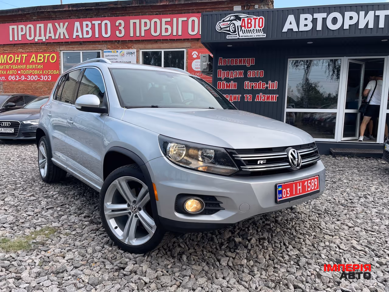 Volkswagen Tiguan - фото 1