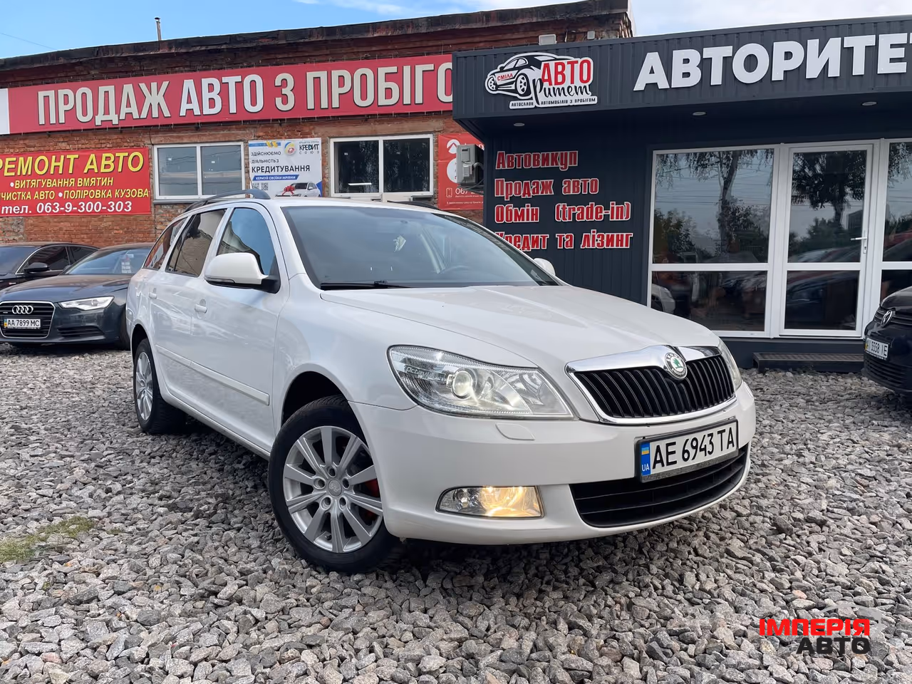 Skoda Octavia - фото 1