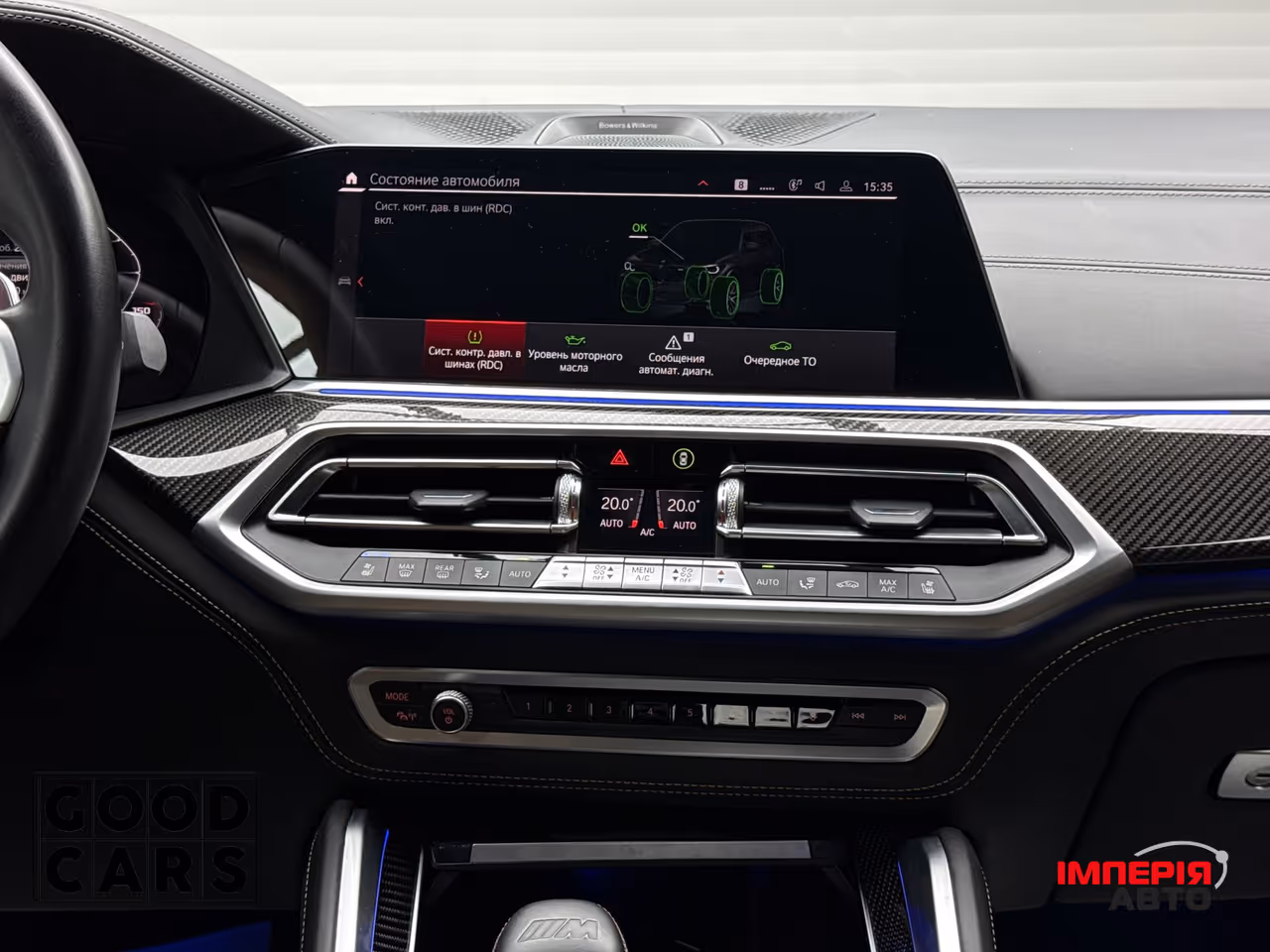 BMW X5 M - фото 46