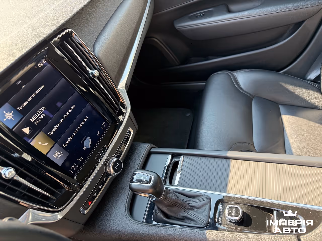 Volvo V90 Cross Country - фото 18