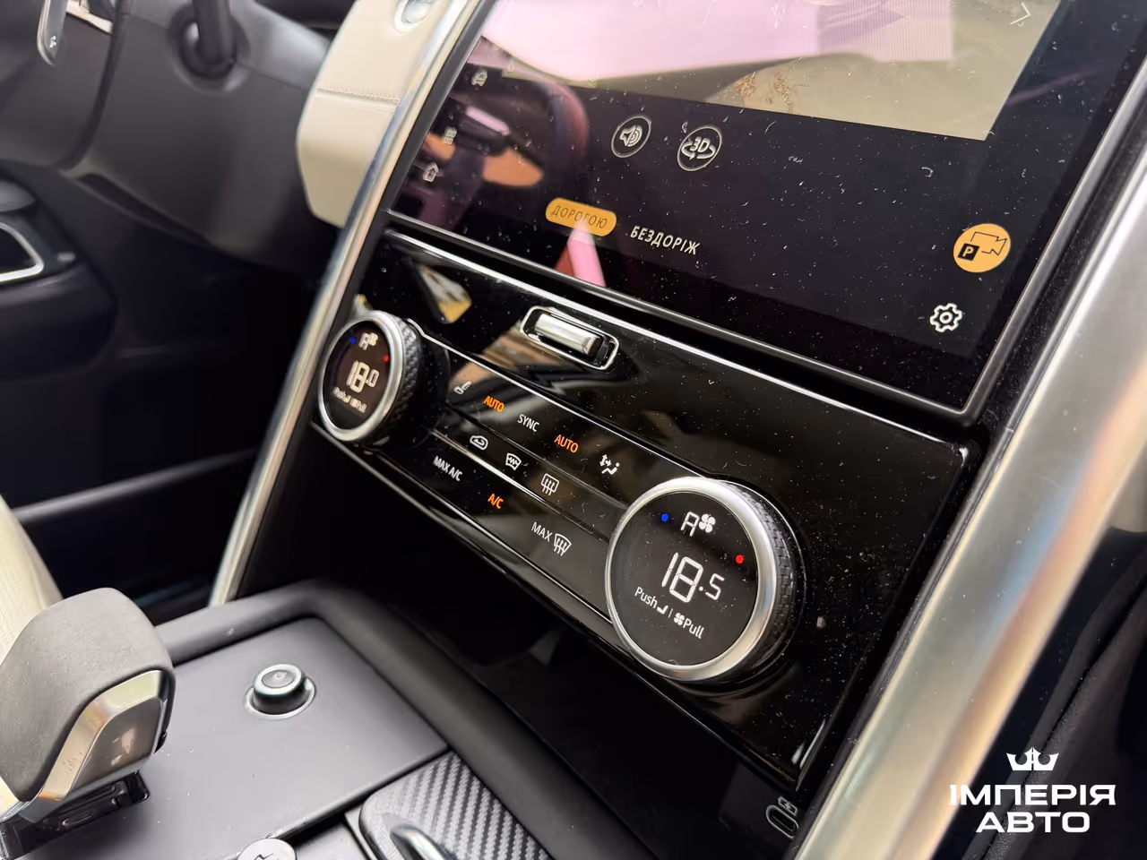 Land Rover Discovery - фото 18