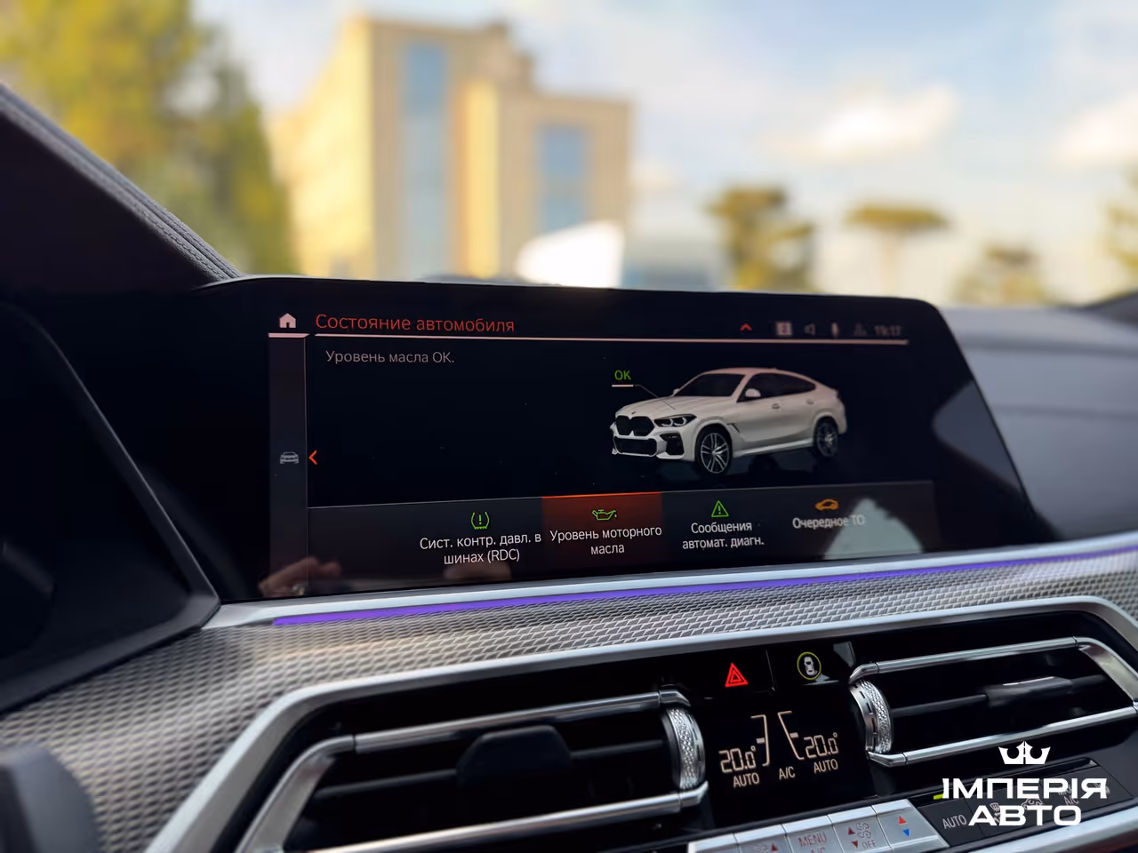 BMW X6 - фото 58