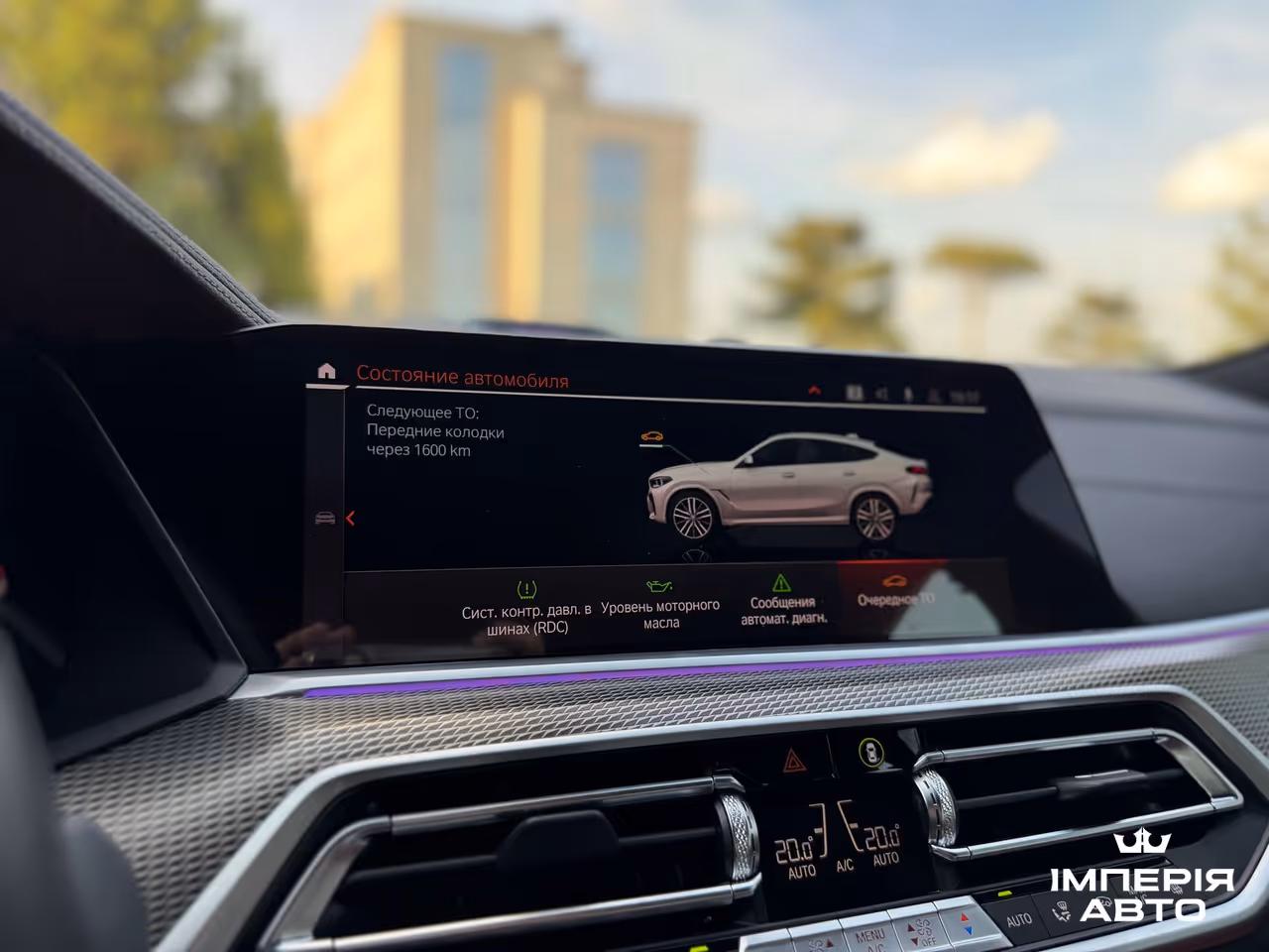 BMW X6 - фото 55