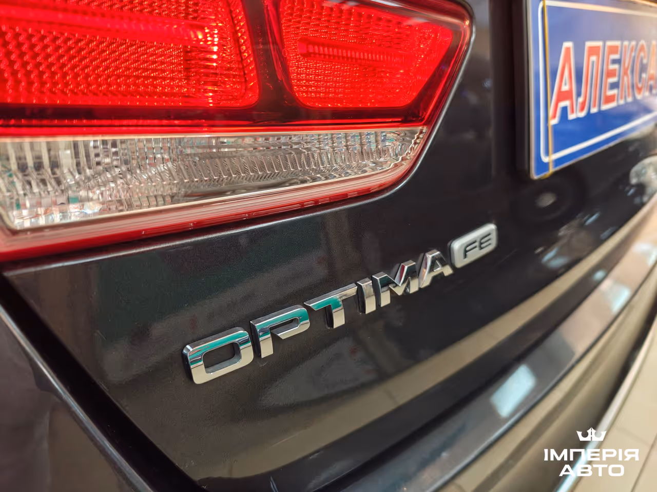 Kia Optima - фото 6
