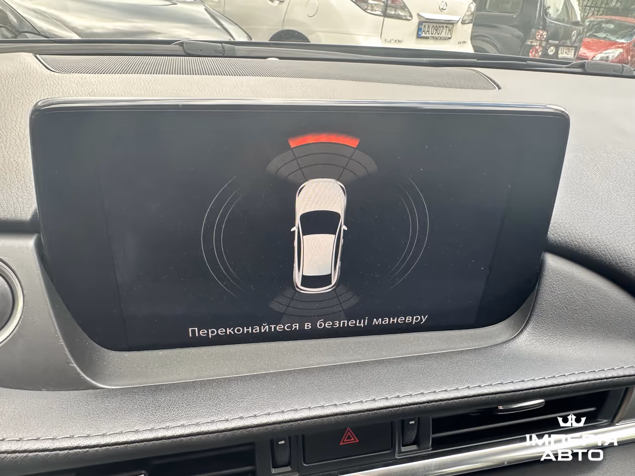 Mazda 6 - фото 37